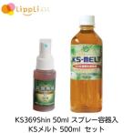 乳酸菌生産物質 KSメルト 2L KS-MELT ケイエスメルト ケーエスメルト