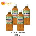 乳酸菌生産物質 KSメルト 2L KS-MELT ケイエスメルト ケーエスメルト