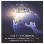  будущее. .. одиночный товар 