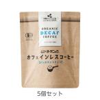  органический мгновенный кофе ( Cafe in отсутствует )40g 5 шт. комплект 