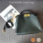 【新商品】本革 ショルダーバッグ ハンドバッグ レディース 2way トップハンドル デカピーカブーナリ ワンハンドル 入学式 卒業式 結婚式