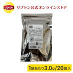 （公式） リプトン  アッサム リーフバッグ 3.0g×20袋 業務用  紅茶 お得用 大容量  lipton