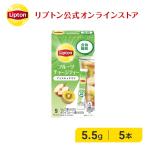 リプトン 紅茶 ブランド 紅茶 リプトン フルーツチャージティー スティック アップル＆キウイ 5本 Lipton