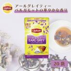 lip тонн официальный нет сахар черный чай Earl Gray чай 20 пакет чайный пакетик LIPTON