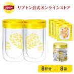 【ポイント10倍！】（公式） リプトン アウトレット品 Good in Tea ダブルウォールグラス　ペアグラスキット＜EC限定デザイン＞紅茶 ふた付き マイボトル