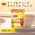 リプトン ティーバッグ 紅茶 リプト