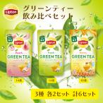 【期間限定/20％OFFクーポン】リプト
