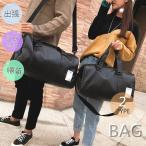 ボストンバッグ レディースメンズ 旅行 バッグ トラベル puバッグ 出張 修学旅行 おしゃれ 大容量 1-3泊 帰省 お盆 連休