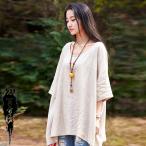 綿麻 ブラウス 中国風 トップス 無地 プルオーバー シャツ レディース チャイナ 長袖 森ガール  エスニック 半袖