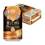 サワー、缶チューハイ