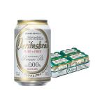 送料無料 あすつく ノンアルコールビール ヴェリタスブロイ ピュア＆フリー ALC. 0.0% 330ml×24本/1ケース