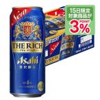  бесплатная доставка новый жанр Asahi The * Ricci 6% 500ml×24шт.