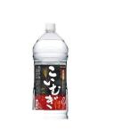 あすつく 送料無料 サッポロ 甲乙混和麦焼酎 こいむぎ 25度 4L×4本/1ケース