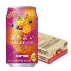 チューハイ 酎ハイ サワー あすつく