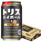  бесплатная доставка .... Suntory to белка highball прекрасный тест .....350ml×1 кейс /24шт.