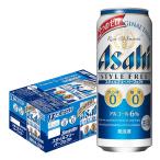 発泡酒 送料無料 アサヒ ビール スタイルフリー パーフェクト 500ml×24本/一部地域は別途送料が必要です あすつく