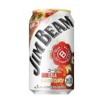あすつく 送料無料 サントリー ジムビーム コーラ ハイボール 350ml×1ケース/24本