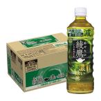 ショッピングcoca 5/15限定+3％ あすつく 送料無料 コカ コーラ 綾鷹 濃い緑茶 525ml×24本