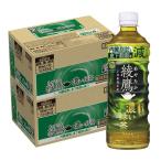あすつく 送料無料 コカ コーラ 綾鷹 濃い緑茶 525ml×48本 あやたか