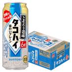 送料無料 サントリー こだわり酒場