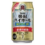 あすつく 宝酒造 タカラ焼酎ハイボール 強烈サイダー割り 350ml×1ケース/24本