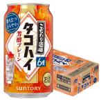 a... бесплатная доставка Suntory предубеждение sake место. осьминог высокий .. простой 6% 350ml×1 кейс /24шт.