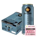  бесплатная доставка Sapporo сырой пиво чёрный этикетка EXTRA THINK extra раковина 500ml×1 кейс /24шт.@....