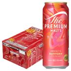 あすつく 送料無料 サントリー ザ・プレミアム・モルツ 甘美なコク 500ml×1ケース/24本