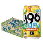 あすつく 送料無料 サ�