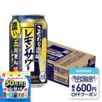  бесплатная доставка Suntory предубеждение sake место. лимон сауэр . уровень накладывающийся 350ml×1 кейс /24шт.@....