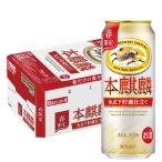  бесплатная доставка жираф книга@.. лед пункт внизу . магазин покрой 500ml×1 кейс /24шт.@....