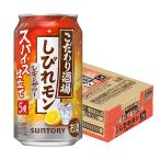 a... бесплатная доставка Suntory предубеждение sake место. лимон сауэр ...mon5% 350ml×1 кейс /24шт.