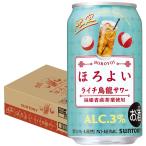 送料無料 サントリー �