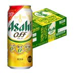  новый жанр бесплатная доставка Asahi пиво off 500ml×24шт.@/1 кейс 