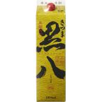 送料無料 岩川醸造 芋