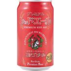 echigo пиво premium красный e-ru350ml×1 кейс /24шт.@ Honshu ( часть регион за исключением ). бесплатная доставка 
