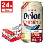 [11/22 примерно последовательный отправка ] пиво Asahi пиво Orion do черновой to350ml×24шт.@/1 кейс 