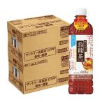 あすつく 送料無料 サントリー 烏龍