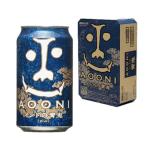 11/15 ограничение P2%ya сигнал голубой крыло Индия. синий .350ml×24шт.@/1 кейс заказ. 2 кейс до один выход рассылка возможность 