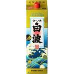 送料無料 薩摩酒造 さつま白波 20度 パック 1800ml 1.8L×2ケース/12本