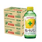 送料無料 ポッカサッ�