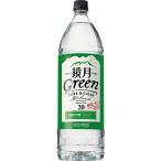 Suntory зеркало месяц Green зеленый Special departure 20 раз 1800ml 1.8L 1 шт. заказ. 1 2 шт до включение в покупку возможность 