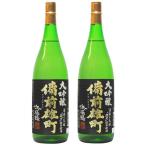  бесплатная доставка японкое рисовое вино (sake) . удача журавль sake структура Bizen самец блок большой сакэ гиндзё 1800ml 1.8L× 2 шт 