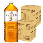 あすつく 送料無料 キ