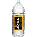 a... бесплатная доставка Sapporo .... клубень 25 раз 4000ml 4L× 2 шт 