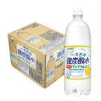 あすつく 炭酸水 送料