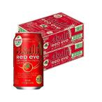 11/5限定P2% 【入荷次第発送】 発泡酒 送料無料 アサヒ レッドアイ 350ml×2ケース/48本