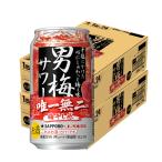 5/5限定全品+3％ チューハイ 酎ハイ 