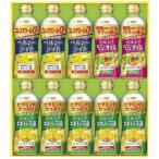 12/17＆18は倍倍ストア+5％対象店 送料無料 ギフト セット 日清 ヘルシーバラエティオイルギフト OP-50N 1セット 油ギフト