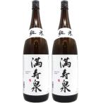  бесплатная доставка японкое рисовое вино (sake) Toyama . рисовое поле sake структура магазин полный . Izumi дзюнмаи сакэ sake 1800ml 1.8L× 2 шт 